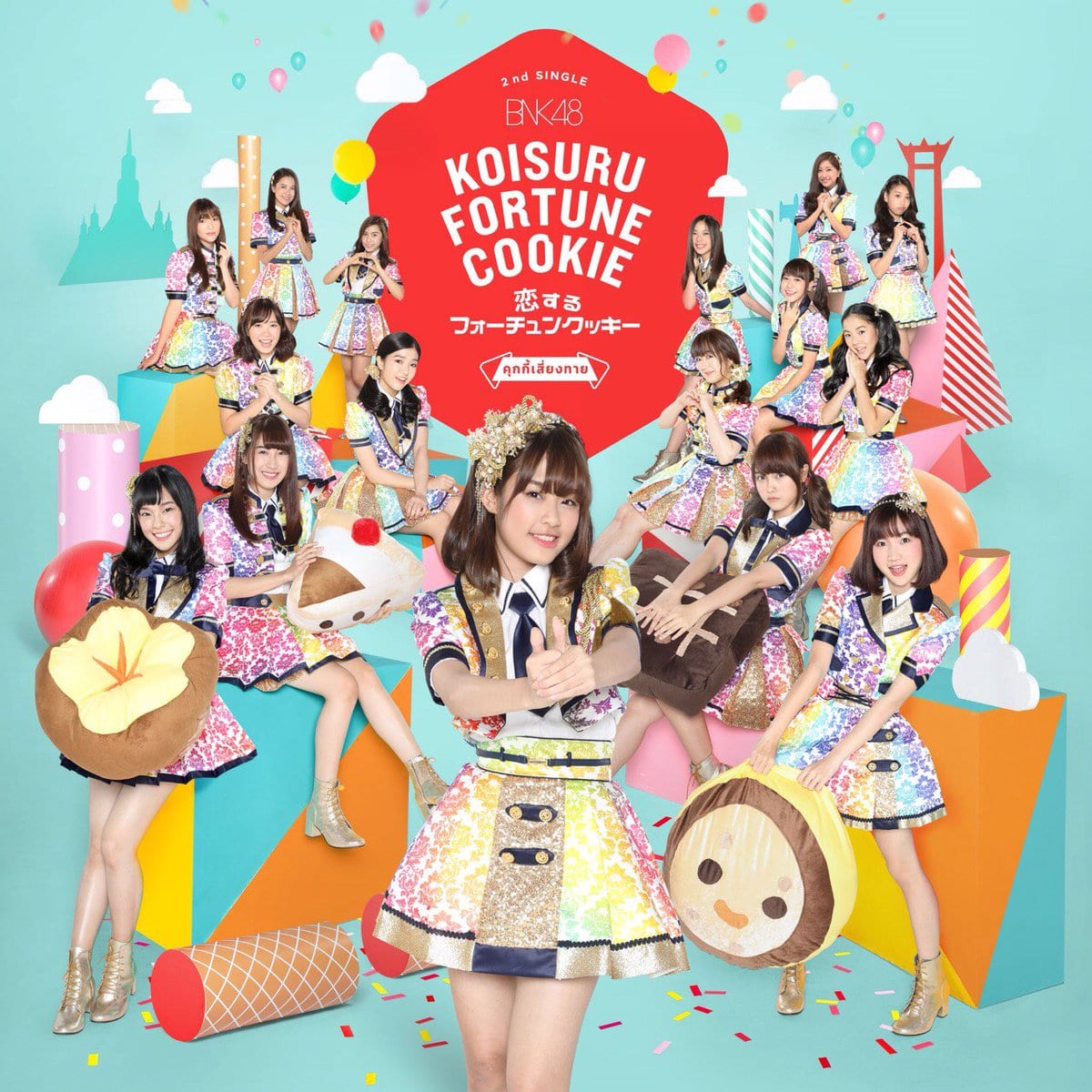 Download [m4a] Bnk48 2nd Single  Koisuru Fortune Cookie (à¸à¸¸à¹à¸à¸à¸µà¹